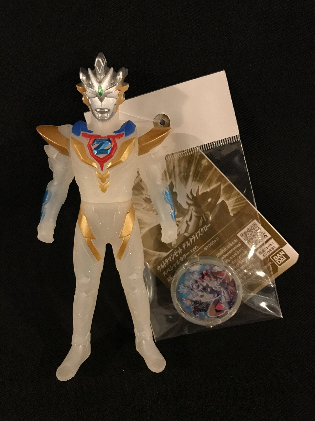 BANDAI SPIRITS ウルトラヒーローシリーズ ウルトラマンZ ウルトラマンゼット デルタライズクロー スペシャルカラーver.