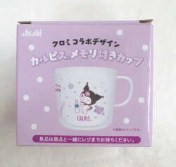 アサヒ
