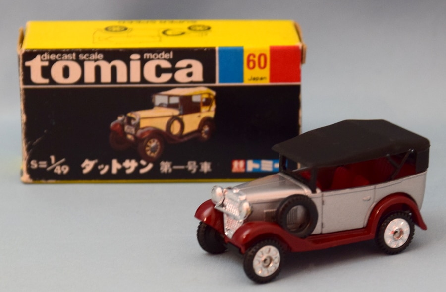 黒箱 日本製 トミカ60 ダットサン 第一号車 ミニカー　TOMICA トミー