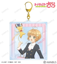 ★新品★アルマビアンカ カードキャプターさくら クリアカード編 BIGアクリルキーホルダー 描き下ろし 木之本 桜&ケロちゃん みんなで旅行ver.