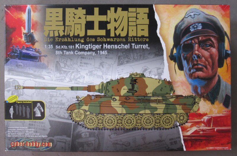 Cyber Hobby 1/35 Black Knight story  German King Tiger Henschel Turret  Black Knight Squadron CH6662 | Mandarake Online Shop