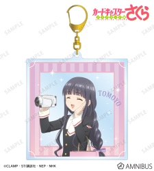 ★新品★アルマビアンカ カードキャプターさくら クリアカード編 BIGアクリルキーホルダー 描き下ろし 大道寺知世 みんなで旅行ver.