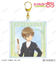 ★新品★アルマビアンカ カードキャプターさくら クリアカード編 BIGアクリルキーホルダー 描き下ろし 李小狼 みんなで旅行ver.