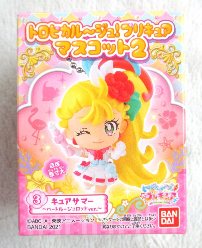 バンダイ トロピカルージュ プリキュア マスコット2 3 キュアサマー ハートルージュロッドver まんだらけ Mandarake