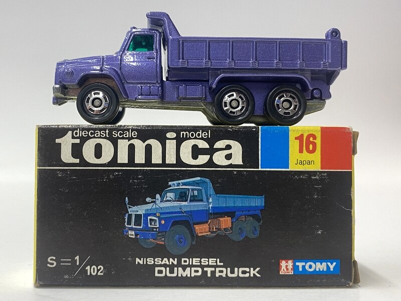 トミカ 日産 ディーゼル ダンプ トラック - 模型製作用品