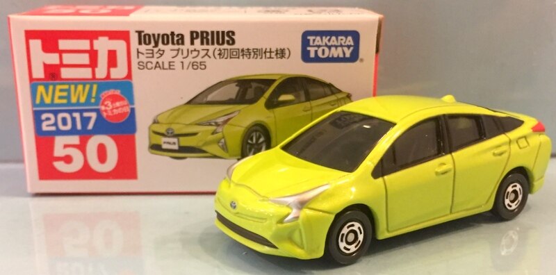 tomica prius