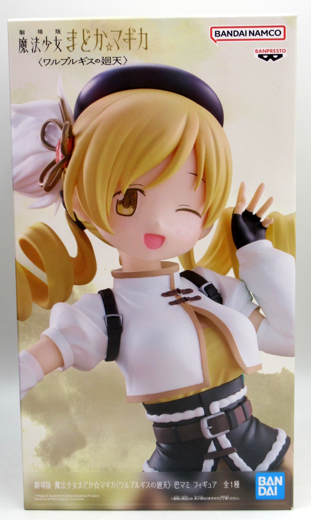 BANDAI SPIRITS フィギュア 劇場版 魔法少女まどか☆マギカ〈ワルプルギスの 巴マミ