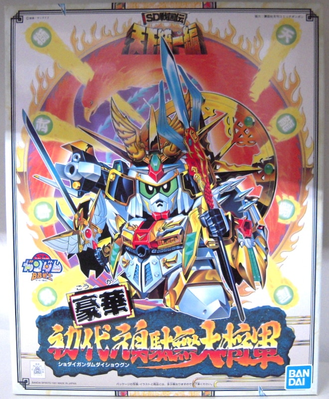 バンダイスピリッツsdガンダム 戦士天下統一編 豪華初代頑駄無大将軍 Syodai Gundam Daisyogun Mandarake 在线商店
