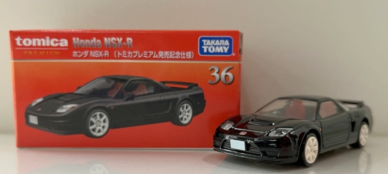 トミカプレミアム スープラ 発売記念仕様 - ミニカー