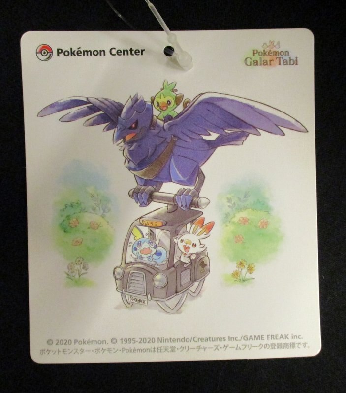 タカラトミーアーツ ぬいぐるみ Pokemon Galar Tabi ポケットモンスター アーマーガア そらとぶタクシー まんだらけ Mandarake