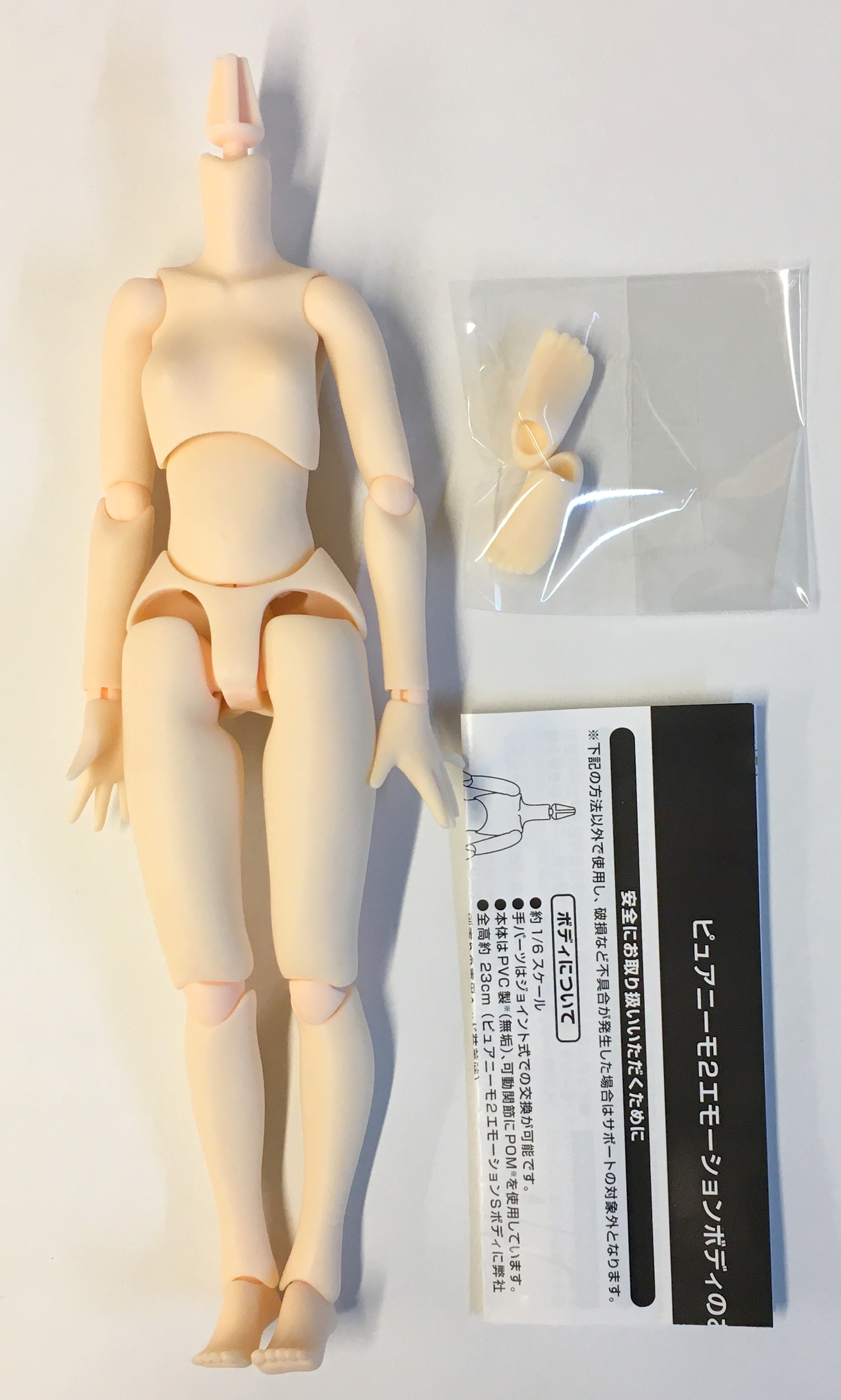 ドール用カスタム用品]ピュアニーモフレクション S 女の子 (ホワイト ...