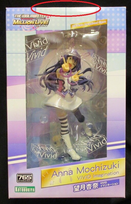 コトブキヤ アイドルマスターミリオンライブ 望月杏奈 Vividイマジネーション 特典付き まんだらけ Mandarake