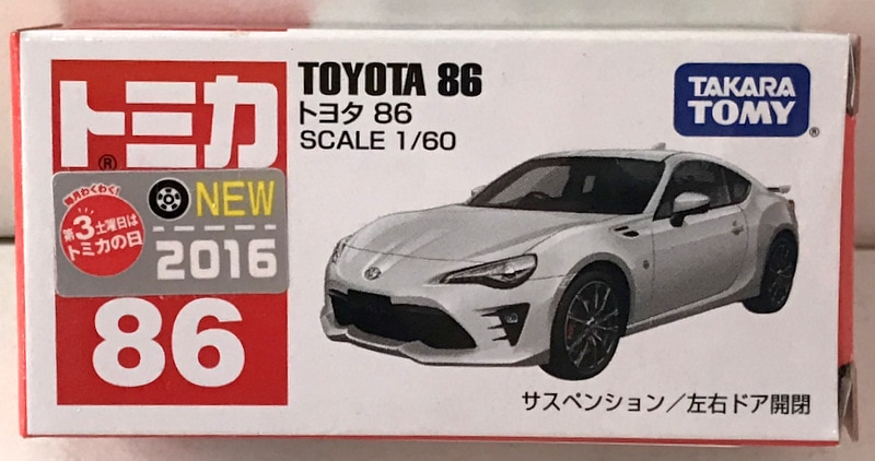 タカラトミー トミカ赤箱ベトナム製 トヨタ 86 16新車シール付 86 まんだらけ Mandarake