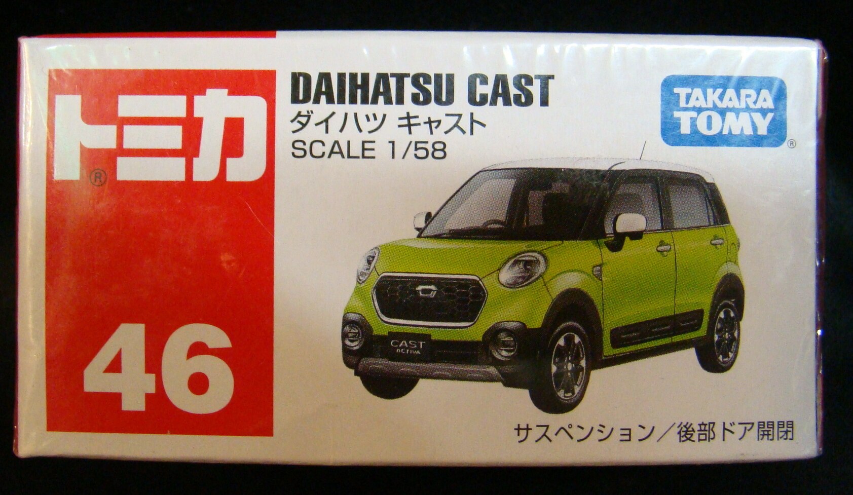 takaratomytomicamadeinvietnamdaihatsucast46