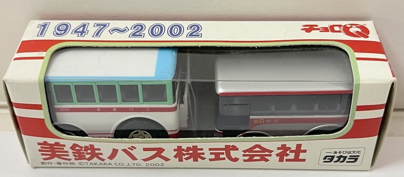 チョロQ 関東鉄道 80周年記念 ボンネットバス - ミニカー