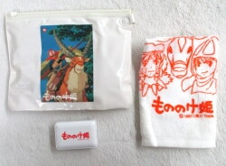 Amenity pouch