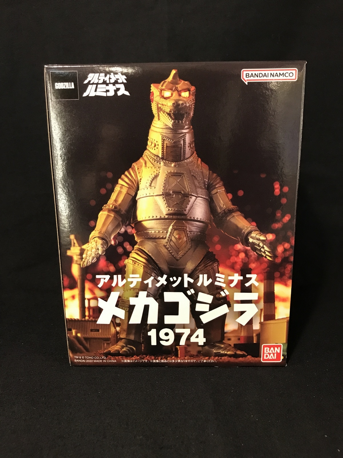 アルティメットルミナス メカゴジラ1974 特撮