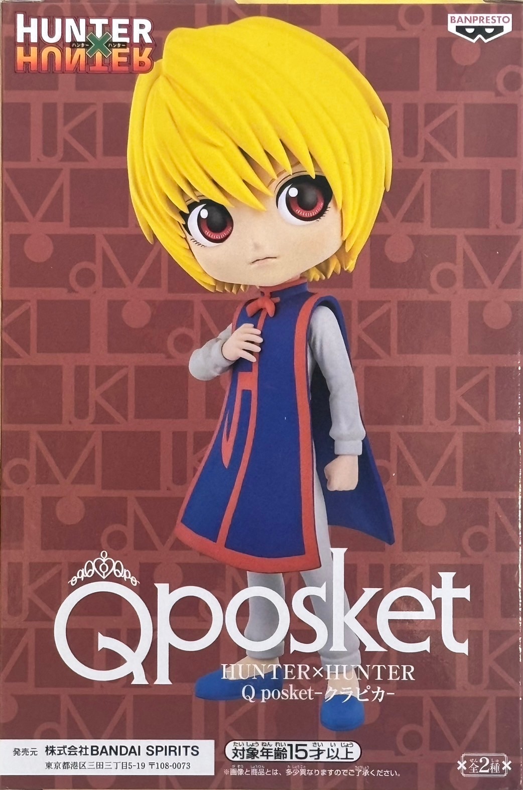 HUNTER × HUNTER クラピカ Qposket - ゲームキャラクター