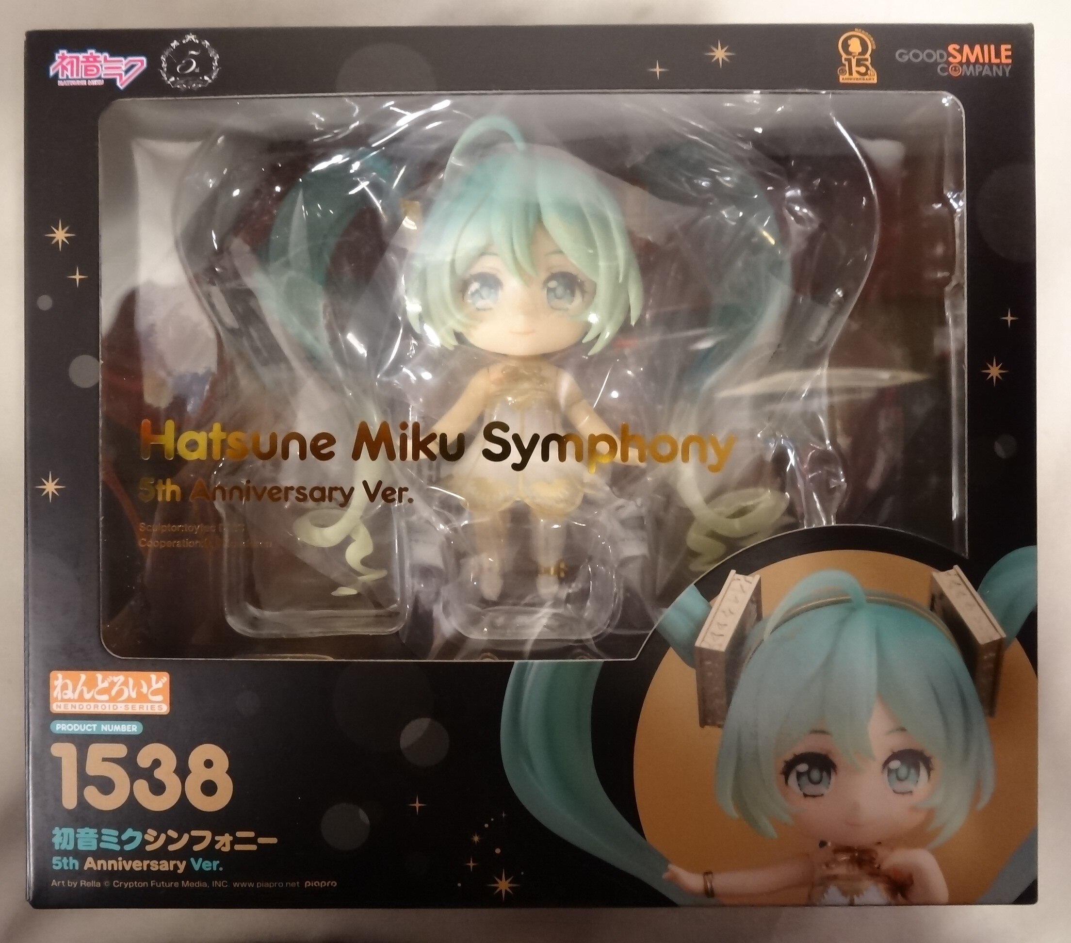 グッドスマイルカンパニー ねんどろいど 初音ミク シンフォニー 5th