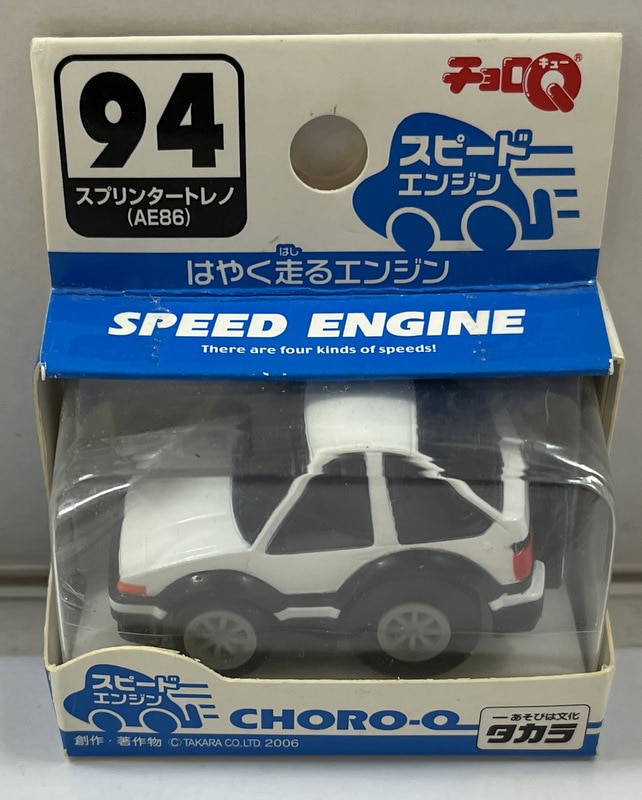 Takara Tomy Choro-Q SPEED ENGINE Splinter Trueno (AE86) Panda Trueno 94