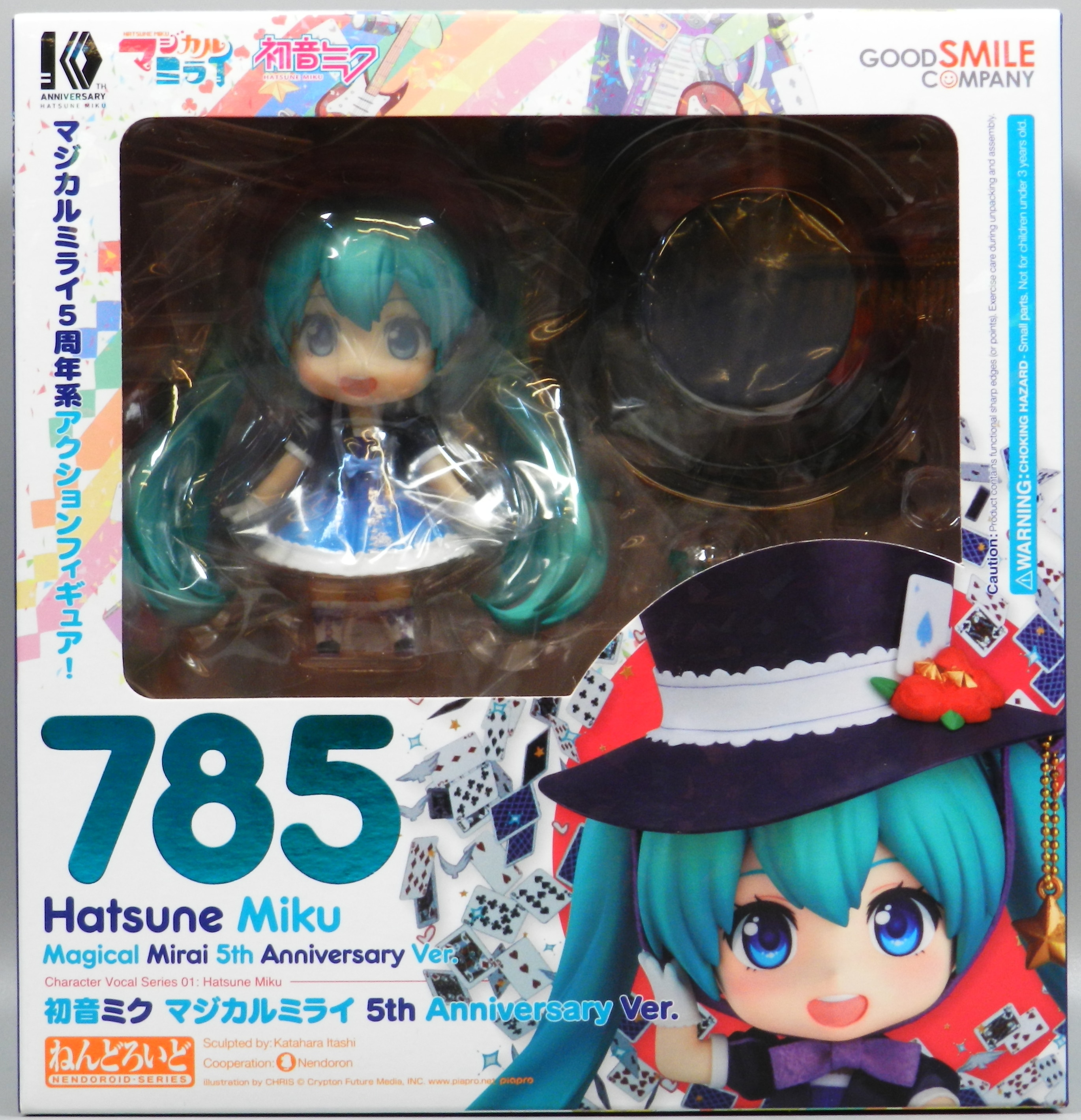 グッドスマイルカンパニー ねんどろいど 初音ミク マジカルミライ 5th