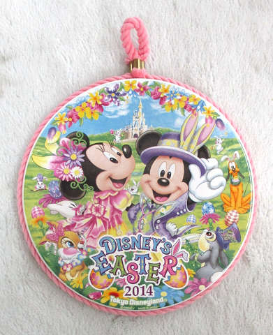 東京ディズニーランド なべしき/イースター 2014 | MANDARAKE