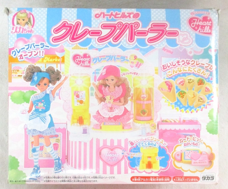 大人気 クレープパーラー リカちゃん ハートヒルズ 旧タカラ ローラー