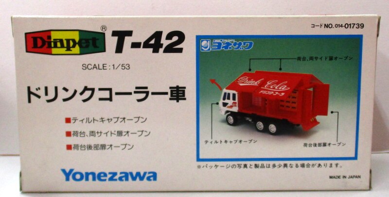 ヨネザワ ダイヤペット ドリンクコーラー車 T42 | まんだらけ Mandarake