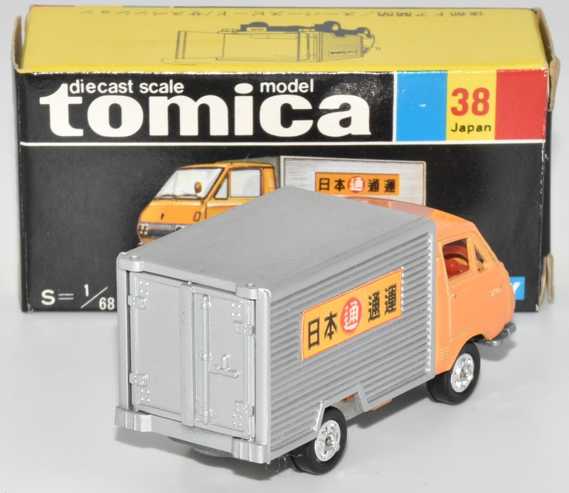 トミー トミカ/黒箱日本製 トヨタ ハイエース 日通冷凍車 やまぶき/銀