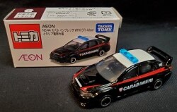 AEON custom order