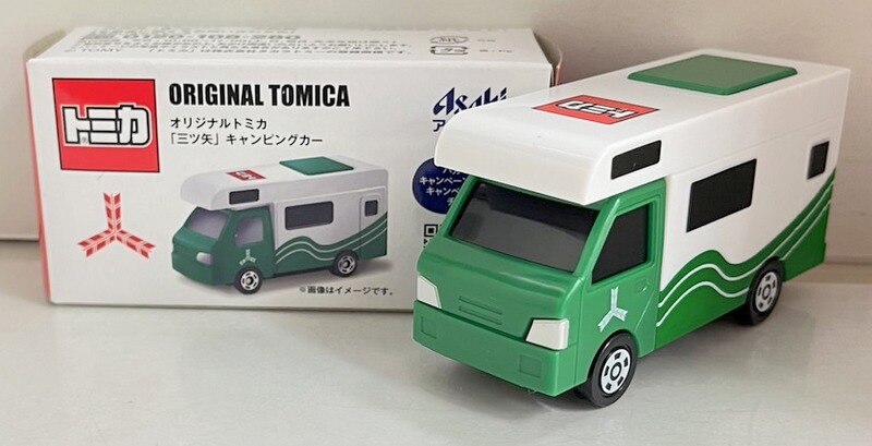 トミカ ミツヤ キャンピングカー 未使用 - ミニカー