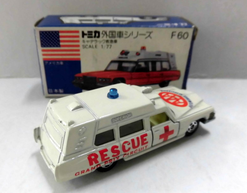 トミカ　NO.F19 キャデラック救急車　外国車シリーズ　日本製