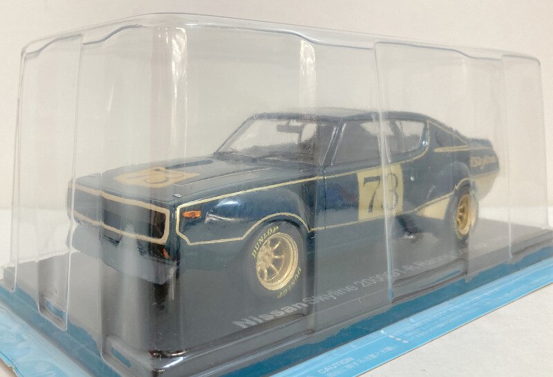 アシェットコレクションズ 1/24国産名車コレクション Nissan