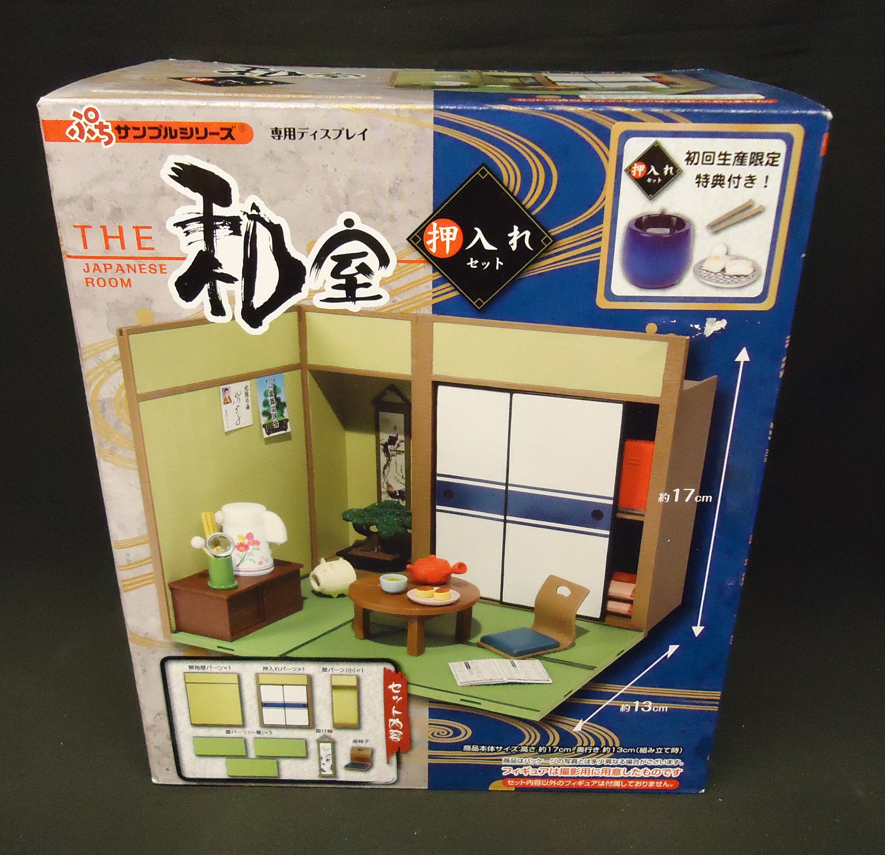 Re Ment Dedicated Display Japanese Style Room Closet Set Mandarake 在线商店