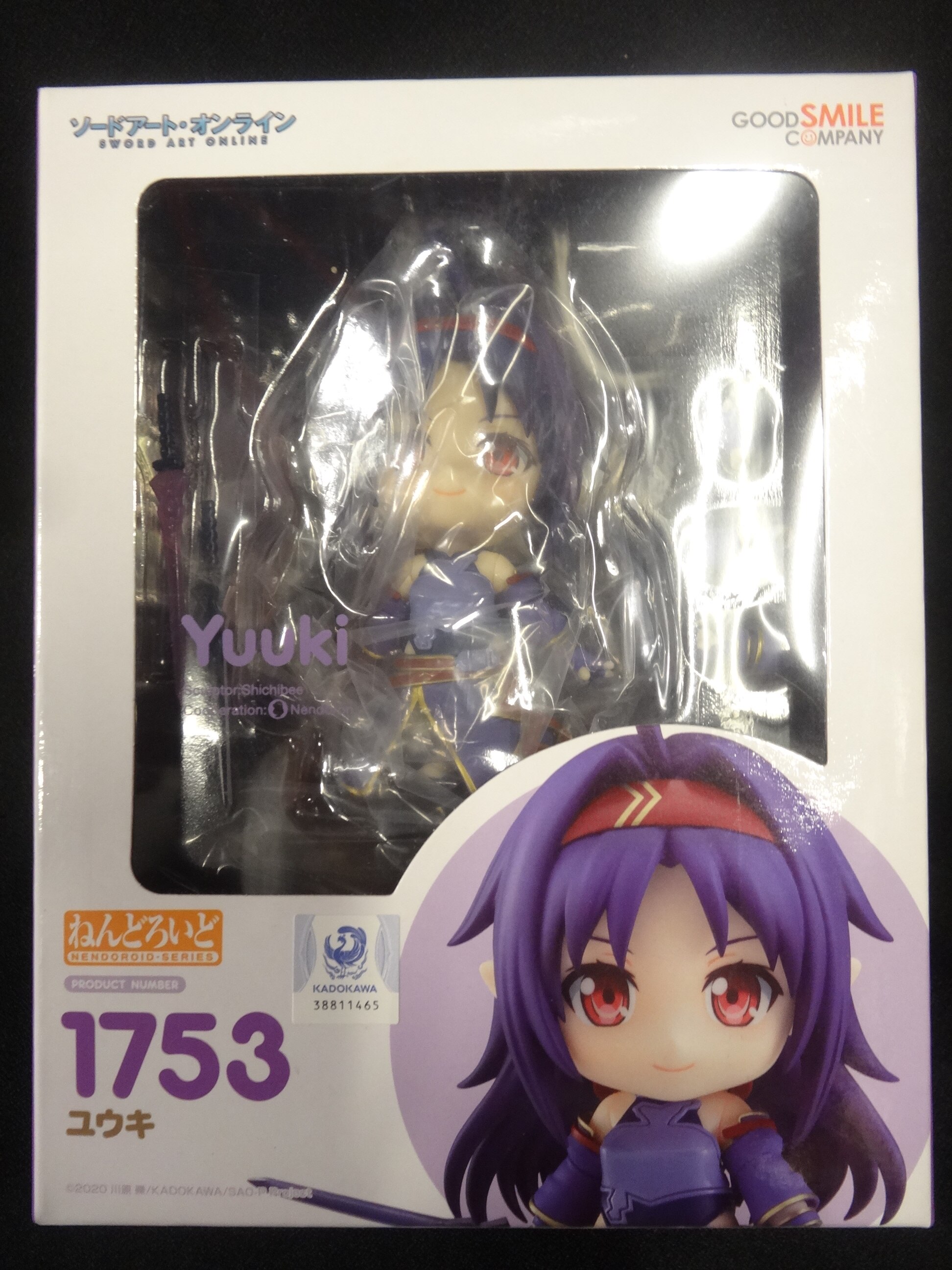 Nendoroid Yuuki