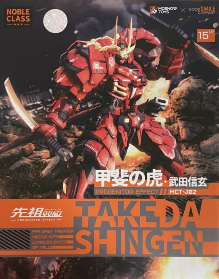 MOSHOWTOYS PROGENITOR EFFECT Kai no Tora Takeda Shingen Vertical