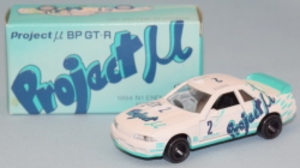 トミカ/ガリバー特注 Project μ BP GT-R 1994 N1 ENDURANCE ROUND SERIES 40-3-7