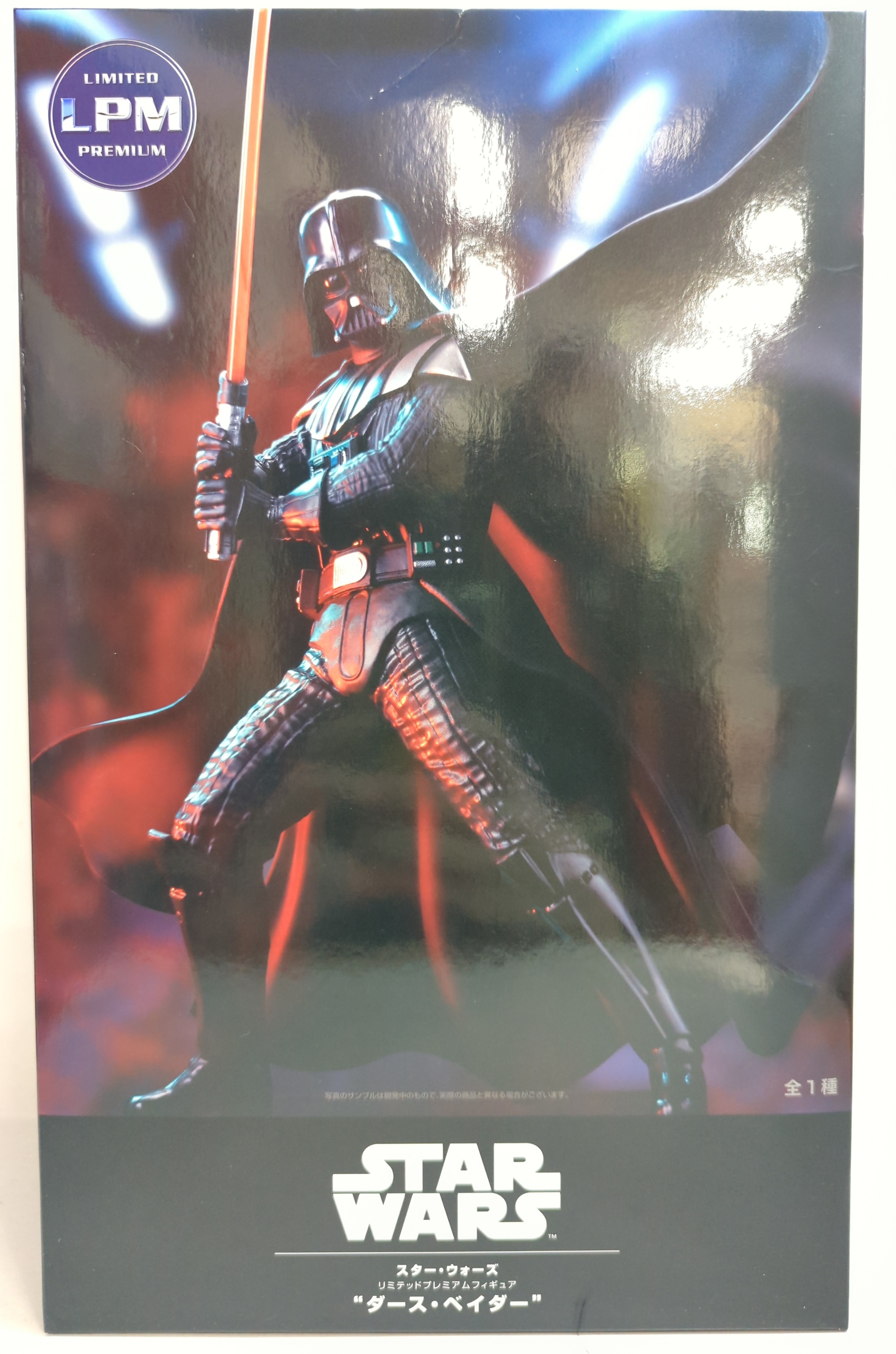 Sega darth vader sales figure