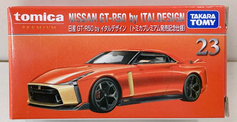 トミカプレミアム 日産 GT-R50 by イタルデザイン トミカ