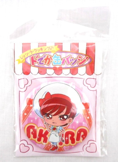 ブルジュラ キラキラ プリキュアアラモード レッツ ラ クッキング ドでか缶バッジ 剣城あきら まんだらけ Mandarake