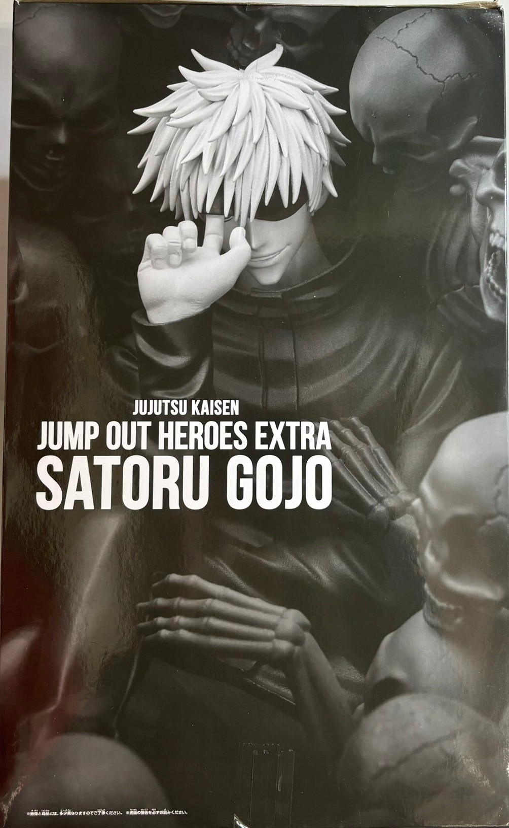 BANDAI SPIRITS JUMP OUT HEROES EXTRA SATORU GOJO SATORU GOJO