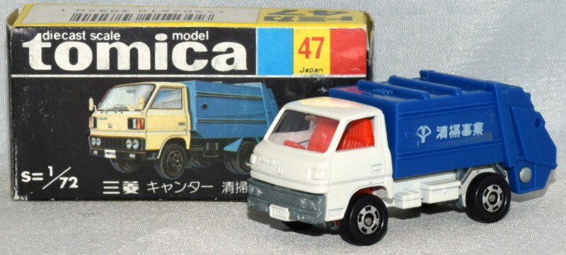 トミカ トミカ黒箱日本製 三菱キャンター清掃車 白 青 清掃事業シール 47 4 1 まんだらけ Mandarake