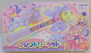わんだふるぷりきゅあ! フレンドリータクト