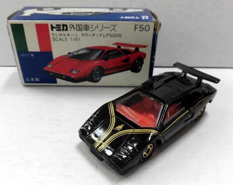 トミー トミカ 青箱/日本製 F50-1 ランボルギーニ カウンタック LP500S ...