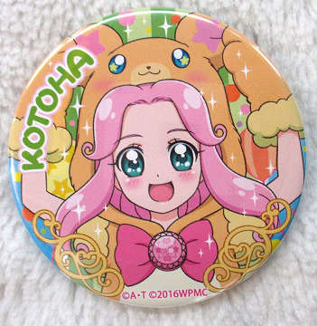 ブルジュラ 映画プリキュアオールスターズ奇跡の変身キュアモフルン 奇跡の魔法 モフルン缶バッジ ことは 16 まんだらけ Mandarake