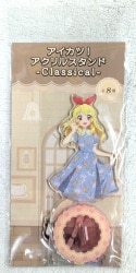 アイカツ!10thSTORY 未来へのSTARWAY×ROUND1