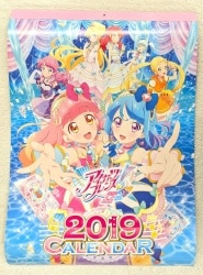 アイカツフレンズ!