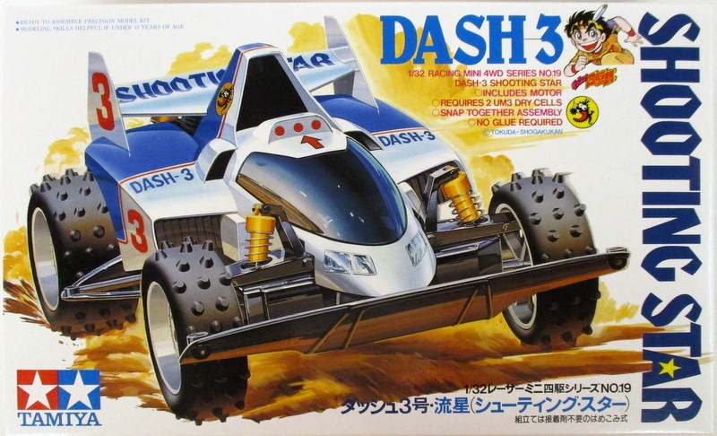 タミヤ レーサーミニ四駆 ダッシュ3号 流星 シューティング スター 日本製 まんだらけ Mandarake