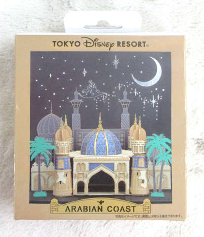 Tokyo Disney Sea Paper Nano Arabian Coast Mandarake Online Shop