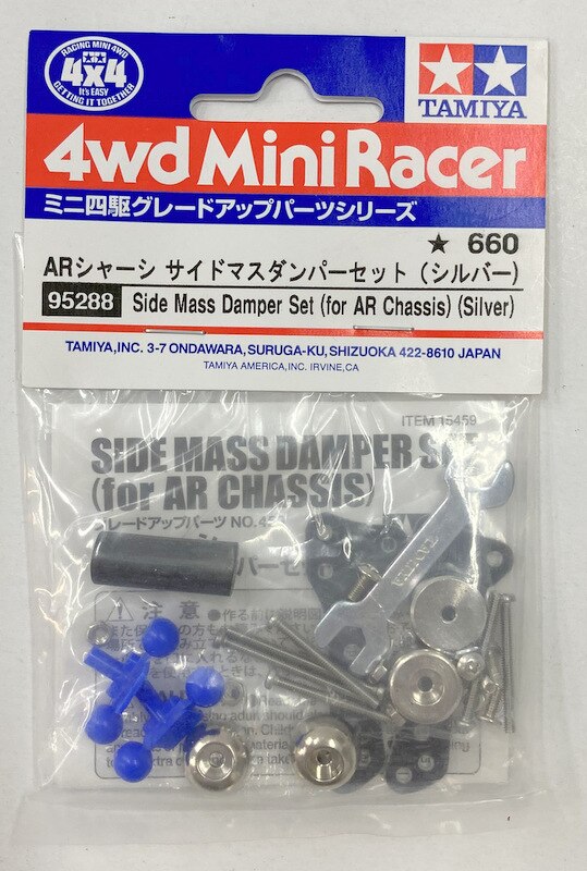 キャンプ用品に参入 ミニ四駆 95288 ARシャーシ サイドマス